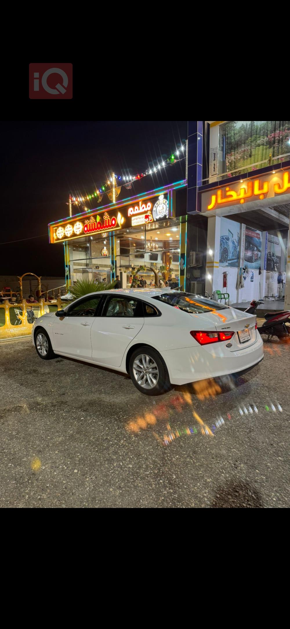 Chevrolet Malibu
